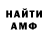 Метадон мёд Nelia Harrasova