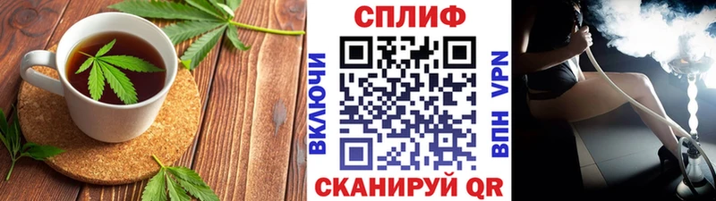 Купить закладки  Волчанск  Cannafood марихуана 