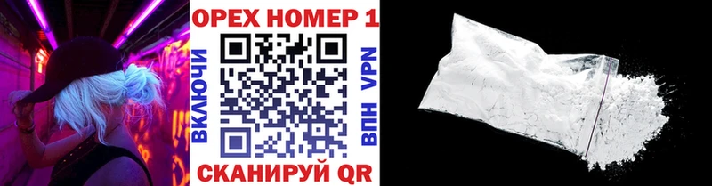 Cocaine Боливия  Купить где  Волчанск 