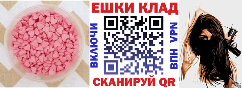 ЭКСТАЗИ TESLA  Купить где  Волчанск 