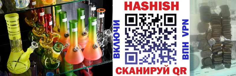 Гашиш хэш  Купить где  Волчанск 