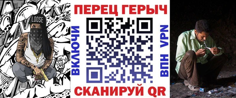 Купить закладки  Волчанск  ГЕРОИН хмурый 