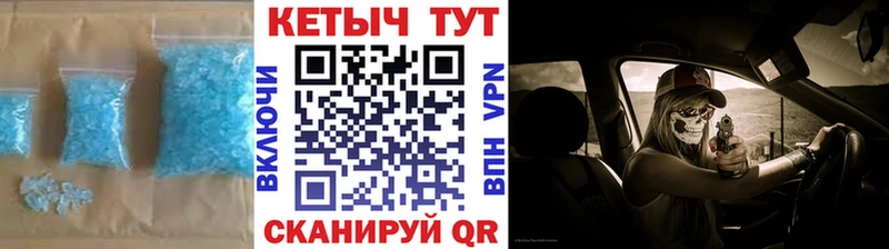Купить закладки  Волчанск  Кетамин VHQ 