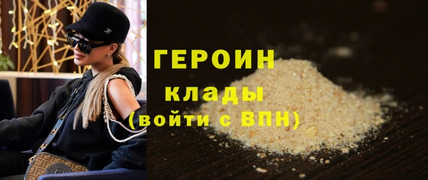 метамфетамин Лабытнанги
