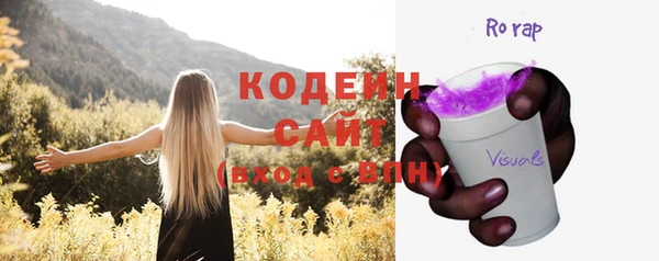 метамфетамин Лабытнанги