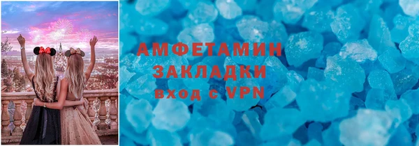 метамфетамин Лабытнанги