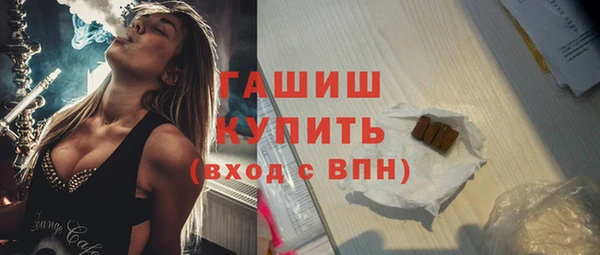 ПСИЛОЦИБИНОВЫЕ ГРИБЫ Лагань