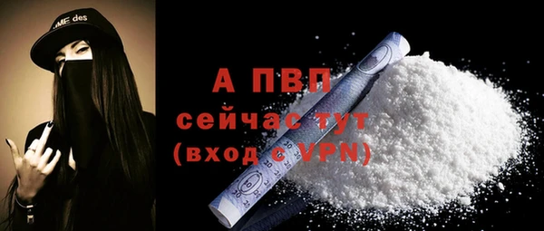 метамфетамин Лабытнанги