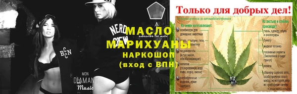 метамфетамин Лабытнанги