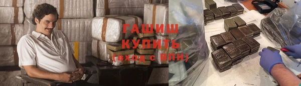 метамфетамин Лабытнанги