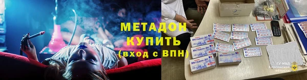 метамфетамин Лабытнанги