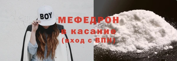метамфетамин Лабытнанги