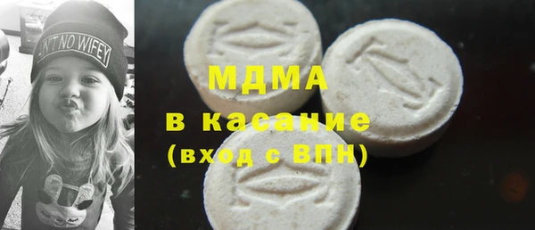 метамфетамин Лабытнанги