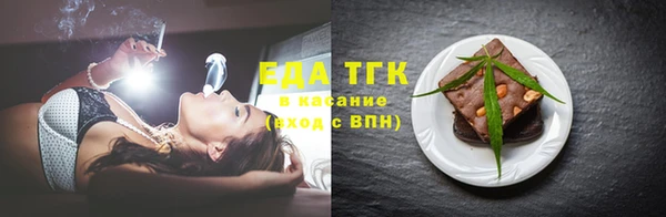 метамфетамин Лабытнанги