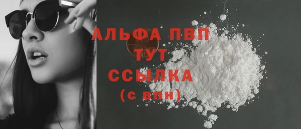 метамфетамин Лабытнанги
