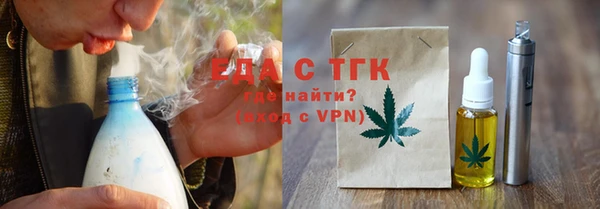 метамфетамин Лабытнанги