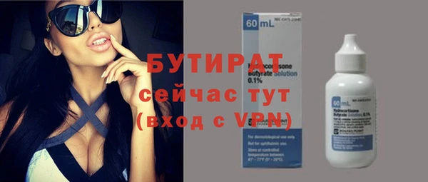 ПСИЛОЦИБИНОВЫЕ ГРИБЫ Лагань
