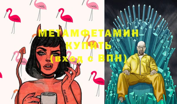 ПСИЛОЦИБИНОВЫЕ ГРИБЫ Лагань