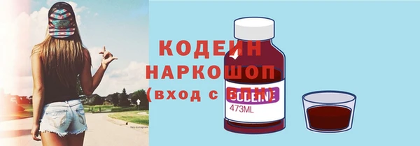 ПСИЛОЦИБИНОВЫЕ ГРИБЫ Лагань