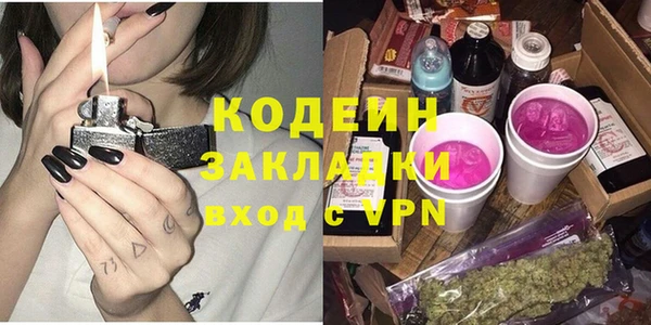 ПСИЛОЦИБИНОВЫЕ ГРИБЫ Лагань
