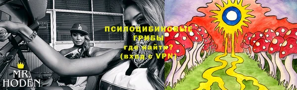метамфетамин Лабытнанги