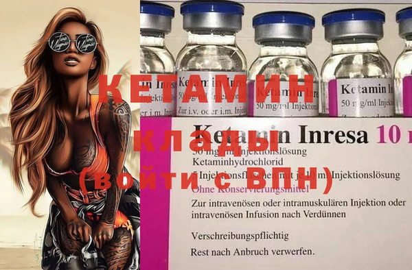 ПСИЛОЦИБИНОВЫЕ ГРИБЫ Лагань