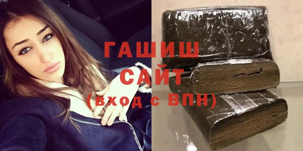 метамфетамин Лабытнанги