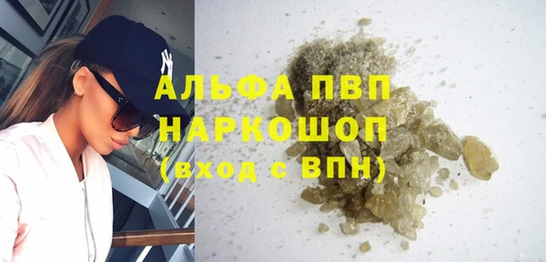 метамфетамин Лабытнанги