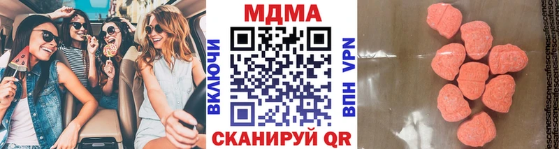 МДМА VHQ  Купить закладки  Волчанск 