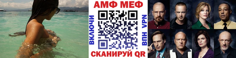 Купить где  Волчанск  МЕТАМФЕТАМИН Декстрометамфетамин 99.9% 