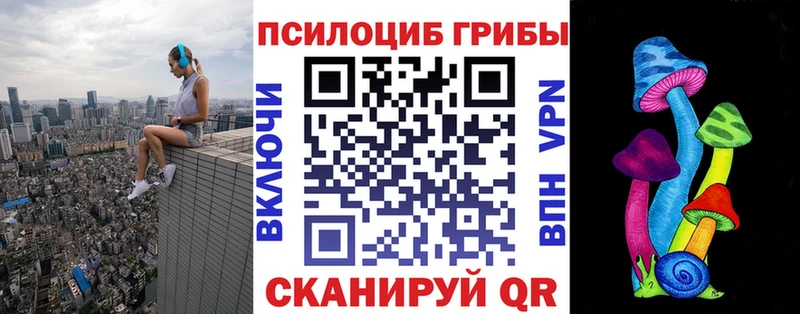 Псилоцибиновые грибы GOLDEN TEACHER  Купить где  Волчанск 