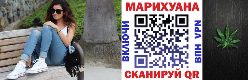 Купить где  Волчанск  Бошки Шишки семена 